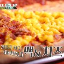 피자집 이미지