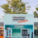 스토어솔루션 이미지