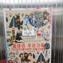 덕산세계인형박물관 이미지