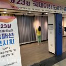 국제지하도상가 이미지