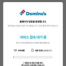 상무초밥창원점