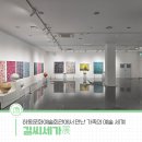 하동문화예술회관 | 하동문화예술회관에서 만난 가족의 예술 세계 ‘Made in Hadong 길현미술관 〈길씨세가展〉’