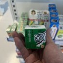 호랑이약국 이미지