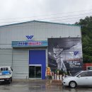 도사동사무소 이미지