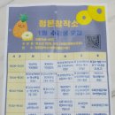 청본이룸터 이미지