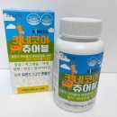 어린이 키영양제, 키크는 영양제 건강하게 크는 키네코어 츄어블