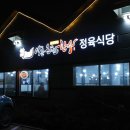 아산 맛집,아산온천한우식당에서 가족외식 추천합니다 :)