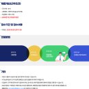 디엘이앤씨(주) 이미지