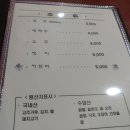 가람호프 - 중랑구 망우로 217 | 가람호프