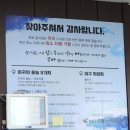 내가살아있는아구다 본점 | 다대포아구찜, 내가살아있는아구다 부산본점 후기