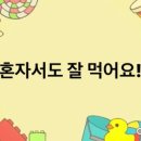 (주)솜씨 이미지