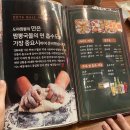 [순천] 순천 금당 도야짬뽕 내돈내산 솔직후기
