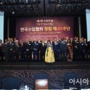 (주)남평산업