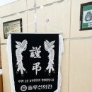 솔루션의전 이미지