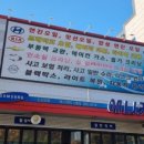신동카센타 이미지