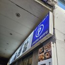 곱테랑 | 부산 사상역 근처 맛집 회식하기 좋은 소곱창 모듬구이 곱테랑 후기