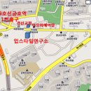 자유민속떡집