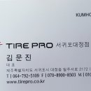 힐빙 인 제주 이미지