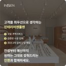 고려 안경원 티스토리