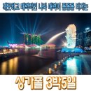 (유)나라투어