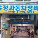 경남카서비스(경남부분정비) 이미지