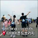 바다축제 | 2025 다이아몬드브리지 국제 걷기축제 후기, 바다를 품은 광안대교 위를 걷다!