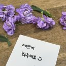 W-5.대전 상견례 꽃다발, 꽃바구니 내가 직접 만든 원데이 클래스 후기 &#39;꽃자리&#39;