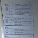 비상과학 이미지