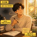일5컷