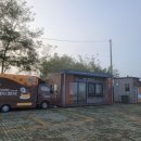 당포성 탐방안내소 이미지