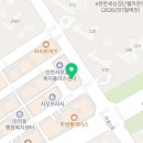 좋은친구일본어교습소