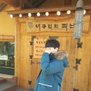 너구리대피소 이미지