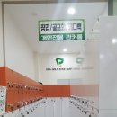 탐라골프존스크린 이미지