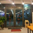 조마루뼈다귀장기점 이미지