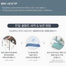 한일매트 - 금정구 서동로 85 | 한일매트
