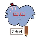 이그사XOGQ 챌린지 이모티콘 후기 겸사 자랑