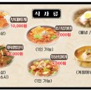 마포생고기