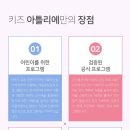 라이프앤스토리