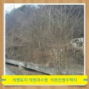 [의령부동산] 의령땅 의령임야 15700평매매 당8000원 (의령토지) 창녕부동산 창녕촌집 이미지