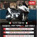 스쿠터지존