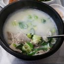 도성환황금도야지국밥 | 117번째 국밥 - 대구 - 달서구 감삼동 - 도성환 황금도야지국밥