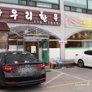 순우리한우 이미지