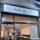 제육대가(인천논현점) 이미지