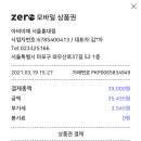 아비아채 서울홍대점 이미지