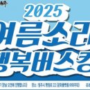 야외공연장 이미지