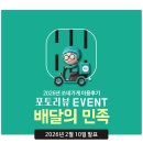 쏘네 | [공지] 2026년 쏘네가게 달력 후기이벤트 시작합니다