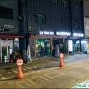 이마트24왕십리도선점 네이버블로그