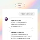 드라마성형외과의원 이미지