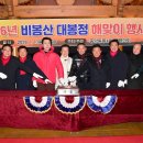 대봉정 로컬세계