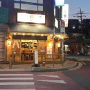 오라쁘띠의원 | 정릉동 히카리우동